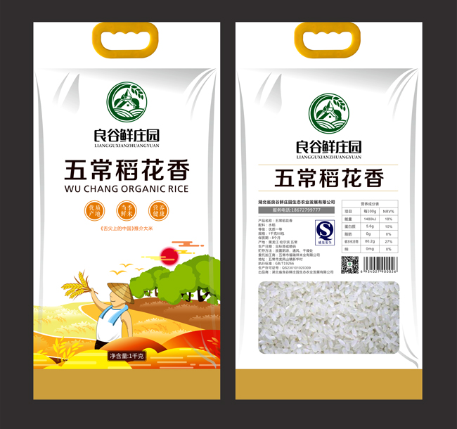 創(chuàng)建品牌第一步，用高顏值的包裝設(shè)計(jì)！