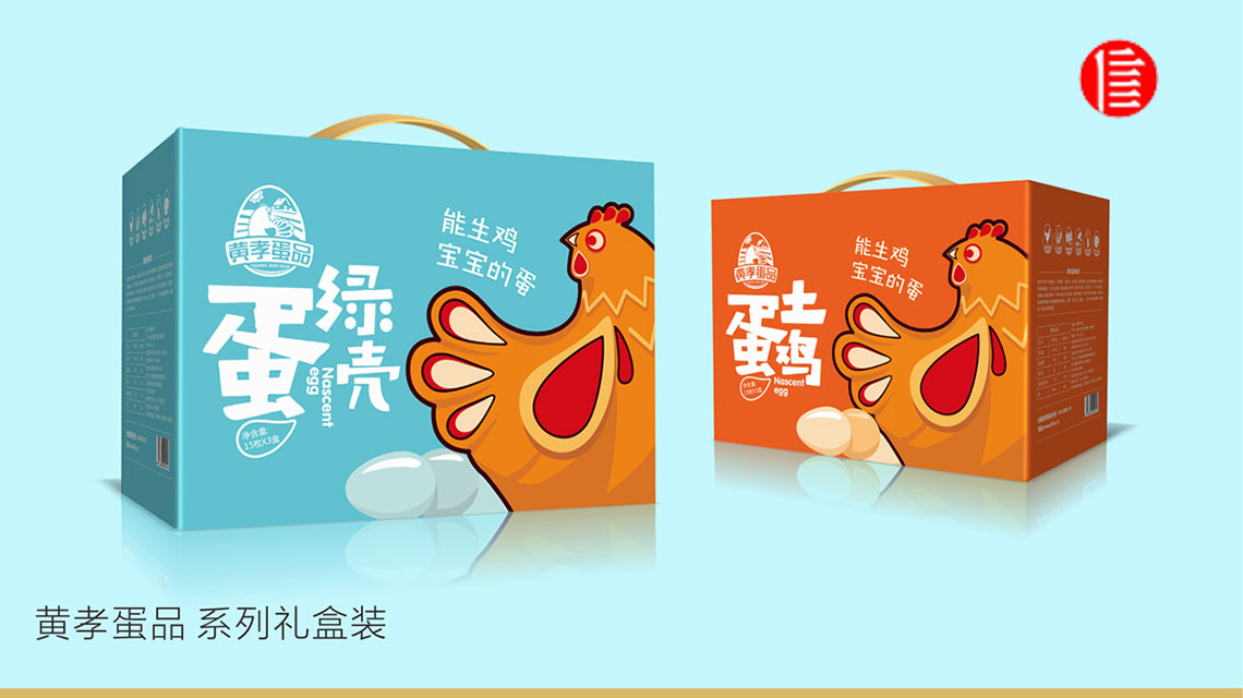 武漢品牌設(shè)計：利益定位，讓消費者興奮起來！