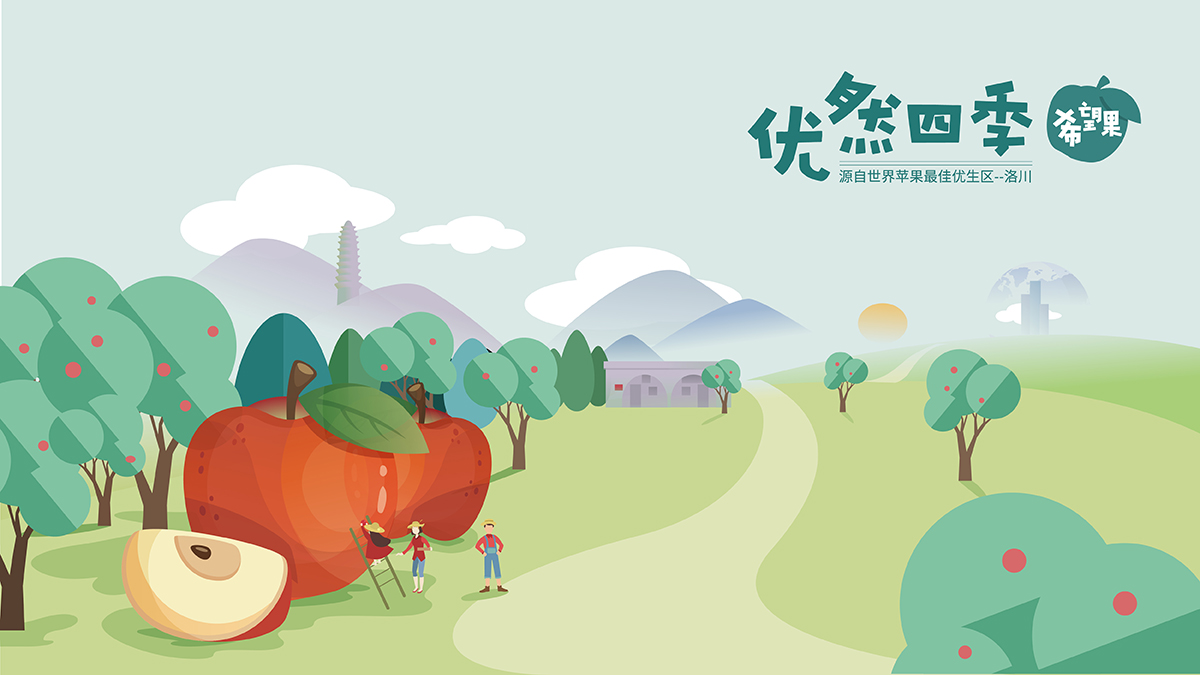 武漢包裝設(shè)計(jì)，水果包裝設(shè)計(jì)，農(nóng)產(chǎn)品包裝設(shè)計(jì)